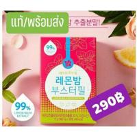 ราคา /: แท้%⚡️พร้อมส่ง //Lemon balm booster pill 30 เม็ด ตัวช่วยในการลดน้ำหนักสุดฮิต (2581072068)