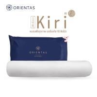 ราคา Orientas Mokuzo Kiri หมอนข้างยางพาราเพื่อสุขภาพ ยางปั่นแท้100% นิ่มเด้ง ป้องกันไรฝุ่น (14414186249)