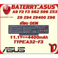 ราคา BATTERY :ASUS F3 เทียบ OEM ใช้ได้กับรุ่น A9, F2, F3, S Z53 Z ,A32-F3, A32-F2, (6657544489)