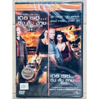 ราคา DVD 2 in 1 เสียงไทยเท่านั้น : Death Race เดธ เรซ ซิ่ง สั่ง ตาย/Death Race 2 เดธ เรซ ซิ่ง สั่ง ตาย 2 (13805228104)