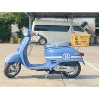 ราคา รถป๊อปGiorno 50cc.นำเข้า (50556123902)