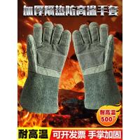 ราคา ถุงมือทนอุณหภูมิสูง 1,000 องศา 500 องศาฉนวนกันความร้อนทนไฟสารหน่วงไฟอุตสาหกรรมทนต่อการสึกหรอ F (51158897527)