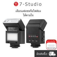 ราคา แฟลชกล้อง Mini Flash LED ไฟต่อเนื่อง Spark Lite A12 GN10 หมุน90° USB-C สำหรับ Sony Canon Nikon Fuji (54103110151)