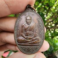 ราคา เหรียญหลวงพ่ออี๋ วัดสัตหีบ ที่ระลึกสร้างเจดีย์ 100 ปี ปี 2540 เนื้อทองแดง ประกันแท้ (27000411814)