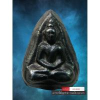 ราคา [ AML8262 ] พระกลีบบัว เนื้อเมฆพัตร หลวงปู่บุญ วัดกลางบางแก้ว (27294354489)
