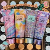 ราคา โลชั่นน้ำหอม" VICTORIA'S SECRET หอมทนนาน (18036850921)