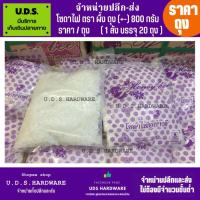 ราคา โซดาไฟเกล็ด อย่างดี ตราผึ้ง ถุง (+-) 800 กรัม ราคา/ถุง ขายส่งโซดาไฟ โซดาไฟ (18592217713)