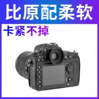 ราคา JJC เหมาะสําหรับกล้อง Nikon DK-19 Eye Mask SLR D850 D810 D800 D700 D3 D500 D4S D5 D4 DF D3S D3X แว่นตาช่องมองภาพถ้วยตาดิจิตอล (44858698750)