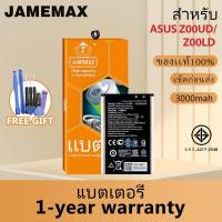 ราคา JAMEMAX แบตเตอรี่ ASUS Z00UD / Z00LD เช็คสุขภาพแบตได้100% รับประกัน แบตเตอรี่ใช้สำหรับ ASUS Z00UD/Z00LD Model：C11P1501 (25577479063)