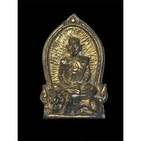 ราคา เหรียญหล่อ หลวงพ่อเชิญ นั่งราชสีห์ เสาร์ 5 พ.ศ.2536 วัดโคกทอง อยุธยา แท้100% (20329034573)