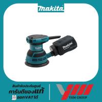 ราคา ขัดกระดาษทรายกลม MAKITA M9204B มากีต้า ขัดกระดาษทรายกลม เครื่องขัดไม้ ขัดกระดาษทราย (27301942119)