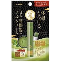 ราคา Rohto Mentholatum Melty Cream Lip ลิปบาล์ม เพิ่มความชุ่มชื่นให้ริมฝีปาก Made in Japan รส Matcha (12863166380)