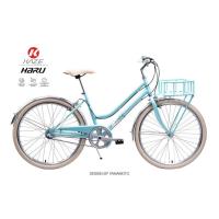 ราคา Kaze จักรยาน City Bike : Kaze Haru ล้อ 26 นิ้ว (6954576741)