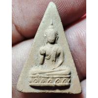 ราคา พระพุทธกวักสามเหลี่ยม อ.ชุม ไชยคีรี วัดพระบรมธาตุปี 2497 พระดีพิธีใหญ่ (29712269187)
