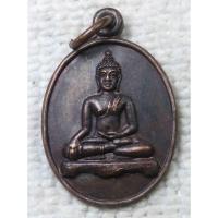 ราคา เหรียญพระพุทธ หลวงปู่หล้าตาทิพย์ วัดป่าตึง อายุ 89 ปี พ.ศ.2529 นิตยสารลานโพธิ์สร้าง (เหรียญขนาดเล็ก) (20984010156)