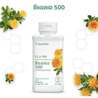 ราคา CLA 500 (น้ำมันดอกคำฝอย)180 แคปซูล/ช็อปไทย (3129640422)
