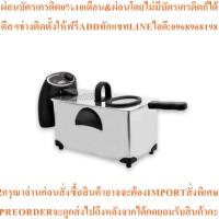 ราคา OTTO หม้อทอดไฟฟ้า รุ่น DF-375สินค้าใหม่ๆต้องสั่งเบิกจากศูนย์แท้ๆ100%PREORDERฟรีSOUNDBARลำโพงบูลทูธพกพา (51759514614)