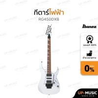 ราคา กีตาร์ไฟฟ้า Ibanez RG450DXB (26703067992)