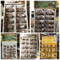ราคา เครื่องซุป พะโล้ เครื่องข้าวหมก พริกไทย เม็ดผักชี ผงขมิ้น ผงพะโล้ (9274596410)