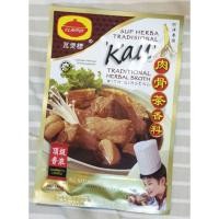 ราคา Craypot บะกุ๊ดเต๋ bak kut teh เพิ่มโสม (5616484785)