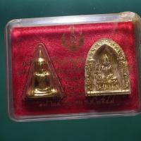 ราคา พระไพรีพินาศ ญสส 80 วัดบวร ปี 2549 ....ต7 (29735179774)