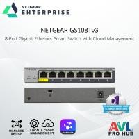 ราคา NETGEAR GS108T 8-Port Gigabit Ethernet Smart Switch with Cloud Management (PoE-PD) (51058284238)