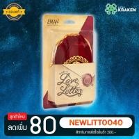 ราคา Love Letter Red Bag เกมจดหมายรัก Thai Edition - Board Game บอร์ดเกม [ของแท้] (56757841580)