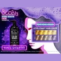 ราคา ✨White Shampoo แชมพูเปลี่ยนสีผม OCDAI3 COLOR แค่สระก็เปลี่ยนสี(เหมาะกับฐานผมสว่าง) 250ml (20866932408)