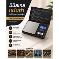 ราคา เครื่องชั่งดิจิตอล หน้าจอ LCD ชั่งเครื่องประดับ ทอง เงิน อัญมณี (51459871628)