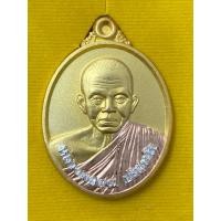 ราคา เหรียญหลวงพ่อคูณ ปริสุทโธ วัดบ้านไร่ รุ่นเมตตามหาเศรษฐี จัดสร้างปี 2557 เหรียญเนื้อ3k หมายเลข 425 รับประกันพระแท้ (27716717412)