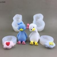 ราคา [JJCW] แม่พิมพ์ซิลิโคนเป็ดการ์ตูนน่ารัก 3D DIY Scented Plaster Soap Resin Mould Handmade Baking แม่พิมพ์เค้กช็อคโกแลต QQW (29656369182)