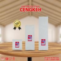 ราคา ถุงพลาสติก PP Clove (ขนาดเล็ก) / พลาสติกใสบรรจุ PP (58159420978)