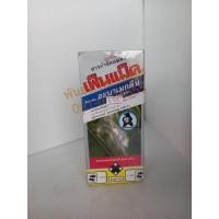 ราคา ยากำจัดแมลงเพ็นแม็ค1.8 500 ซีซี (21995805300)