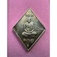 ราคา เหรียญหลวงปู่เอี่ยม วัดสะพานสูง รุ่น บารมีหลวงปู่เอี่ยม มหาปราบ ด้านหลังหนุมานขี่สิงห์ (49800292327)