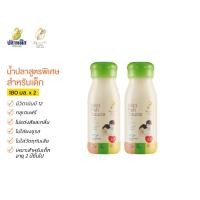 ราคา Mild Fish Sauce for Kids น้ำปลาแท้ตราปลาหมึกสูตรสำหรับเด็ก (2 ขวด) 180 มล. (15168095017)