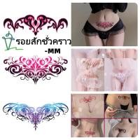 ราคา ส่งจากไทย แทททูติดหน้าอก ซัคคิวบัส สติ๊กเกอร์รอยสัก ติดขา กันน้ำ พีช หัวใจ ลายสวยมาก Couples Fun แทททูเอวเซ็กซี่ (47010225217)