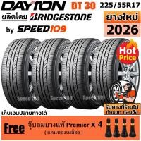 ราคา DAYTON ยางรถยนต์ ขอบ 17 ขนาด 225/55R17 รุ่น DT30 - 4 เส้น (ปี 2026) (3417430666)