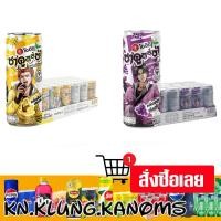 ราคา โออิชิ ชาคูลล์ซ่า ชาเขียวโซดา ขนาด 320 มล. x 24 หลายรสชาติ (28126110810)