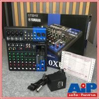 ราคา YAMAHA MG10XU MIXER รุ่น MG-10XU มิกซ์เซอร์ (ของแท้ 100% ประกัน สยามยามาฮ่า) ขนาด 10 ช่อง เอฟเฟค USB MG10 XU MG-10 MG... (3238696116)