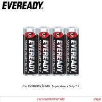 ราคา EVEREADY Super Heavy Duty Carbon Zinc ถ่าน ไซส์ AA 1.5V แพ็ค 4 ก้อน R6 (1215) แท้ศูนย์ (8868431635)
