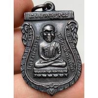 ราคา เหรียญหลวงปู่ทวดวัดช้างไห้ พระเก่าหายากเปิดแบ่งปันค่ะ (29900298554)