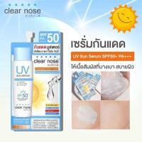ราคา clear nose กันแดดแบบซอง คุมมัน กันเหงื่อ ปกป้องผิวจากแสงแดด(1ซอง) (44305191268)