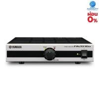 ราคา YAMAHA MA2030A เครื่องขยายเสียง 2 Channel Compact Mixer Amplifier 70V/100V/4 Ohm/8 Ohm with DSP (6470663128)