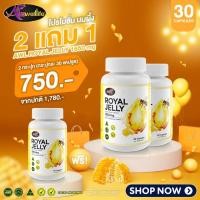ราคา พร้อมส่ง 2แถม1 นมผึ้ง AWL royal jelly 1650mg. 30 แคปซูล นำเข้าออสเตรเลีย ของแท้ 100% (26464170132)