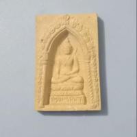 ราคา พระไพรีพินาศ วัดบวร. (1813448352)