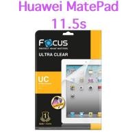 ราคา ฟิล์มHuawei MatePad 11.5s ฟิล์มใส โฟกัส Focus ฟิล์มช่วยปกป้องและถนอมหน้าจอ ป้องกันรอยขีดข่วน ระบบสูญญากาศติดได้ง่าย (24283269583)