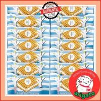 ราคา Assorted sugar butter cookies, popular confectionery items, pre-wrapped (14 pieces) (25828047258)