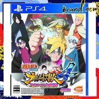 ราคา NARUTO - Naruto - Shippuden: Ultimate Ninja Storm 4 Road to Boruto - PS4 (54851478593)