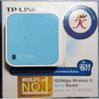 ราคา TP-Link TL-WR702N 150Mbps Wireless N Nano Router มือสอง (24194681029)
