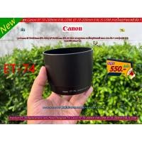 ราคา ฮูด ET-74 Canon EF 70-200mm f/4L USM, EF 70-200mm f/4L IS USM เกรด AAA ภายในบุกำมะหยี มือ 1 (29855026862)